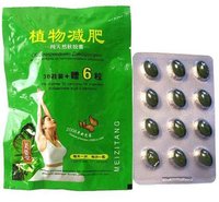 Meizitang Softgel Slimming Capsules