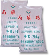 Food Grade Sodium Propionate Powder