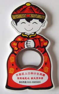 Bottle Opener
