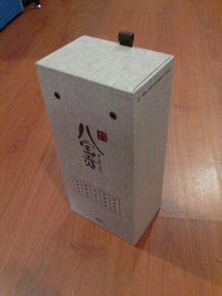 Paper Packaging Boxes