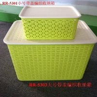 Plastic Storage Basket With Lid