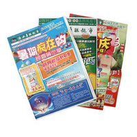 Supermarket Sales Advertising Brochure Printing Service