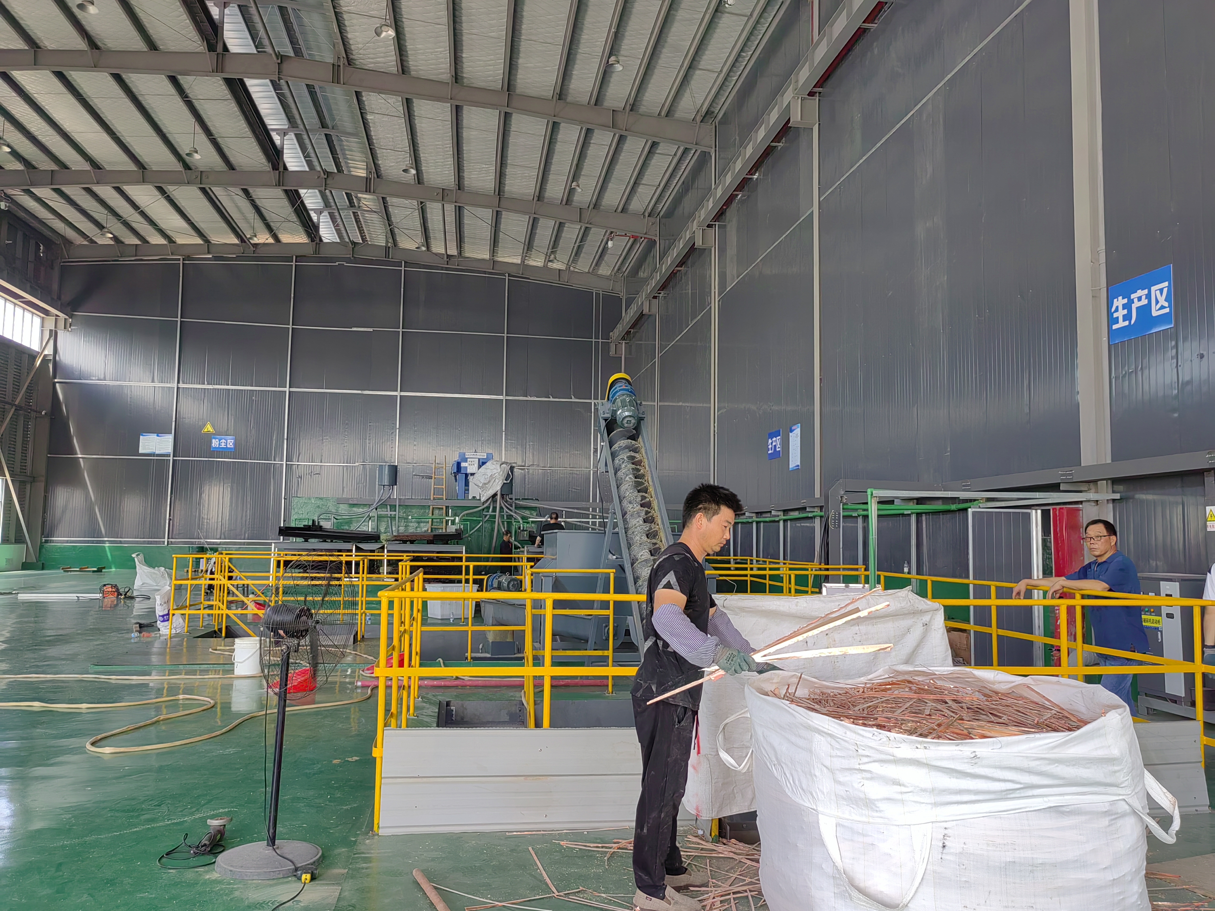 MX Scrap Pcb (Printed Ciruit Board) Recycling Production Line