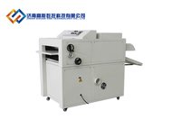 Photo Coating Machine / Mini Small UV Coating Machine