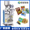 Snack Food Packing Machinery