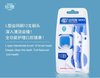 Lede L Shaped Inter Dental Brush