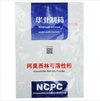 Amoxicillin Soluble Powder