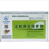 Penicillin Potassium For Injection