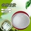 Reduced Glutathione