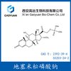 Dexamethasone Sodium Phosphate