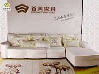 Multi Seater Sofa