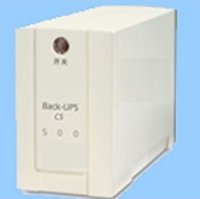 Long Battery Life Ups System