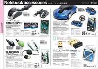 Catalogues