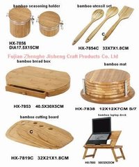 Bamboo Cutting Board