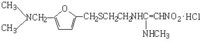 Ranitidine Hydrochloride