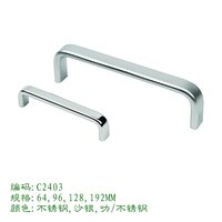 Cabinet Aluminum Alloy Handle