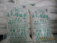 Magnesium Carbonate