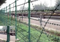 Razor Barbed Wire