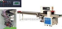 Horizontal And Pillow Type Automatic Packing Machine