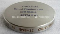 Dental Titanium Disc