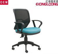 Office Executive Chairs