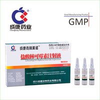 Lincomycin HydroChloride Injection