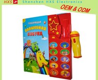 Whole Sell Children Toy Plastic Learning Musical Sound Book