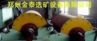 Magnetic Separator