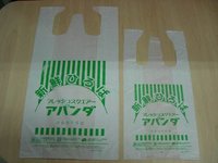 Oxo-Biodegradable Bag