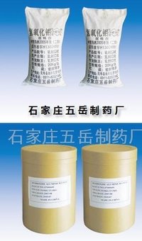 Aluminium Hydroxide (Pharmaceutical Grade)