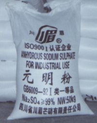 Sodium Sulphate Anhydrous 99% (ph 6-8,ph9-11)