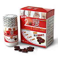 Herbal Two Day Diet Capsules