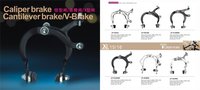 Bicycle Caliper Brakes