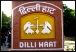 Dilli Haat Logo THMB