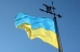 Ukraine.Thmb.jpg