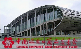 Canton Fair 2009