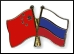 China.Russia.9.THmb.jpg