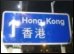 Hong.Kong.9.Thmb.jpg