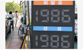 korea-diesel.jpg