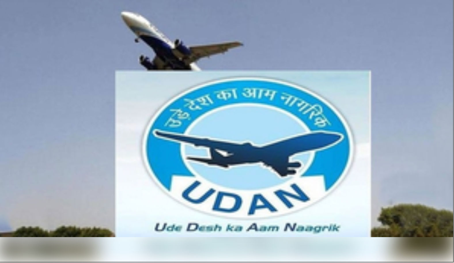 udan 