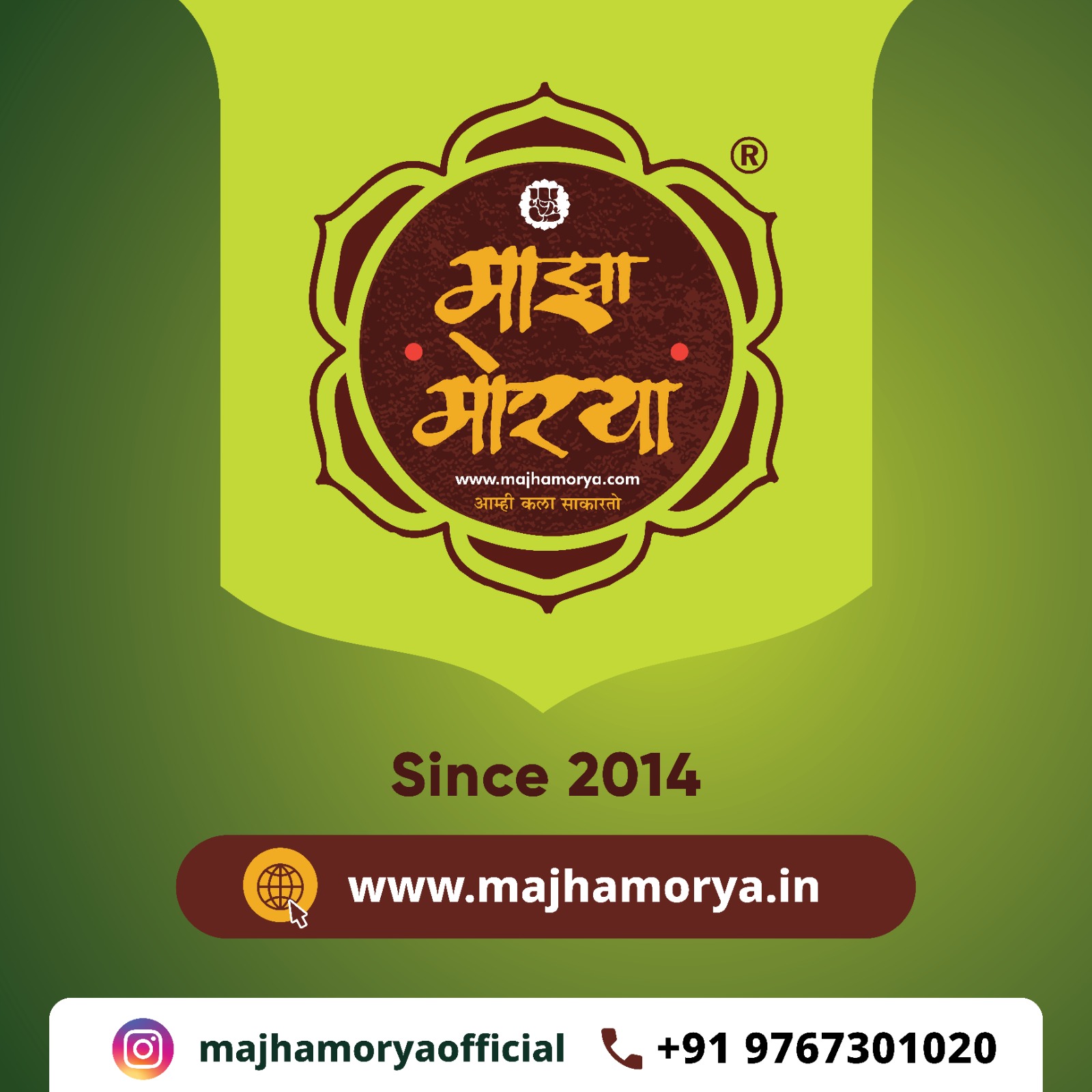 Majha Morya Creatives Llp