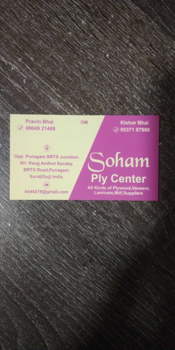 Soham Ply Center