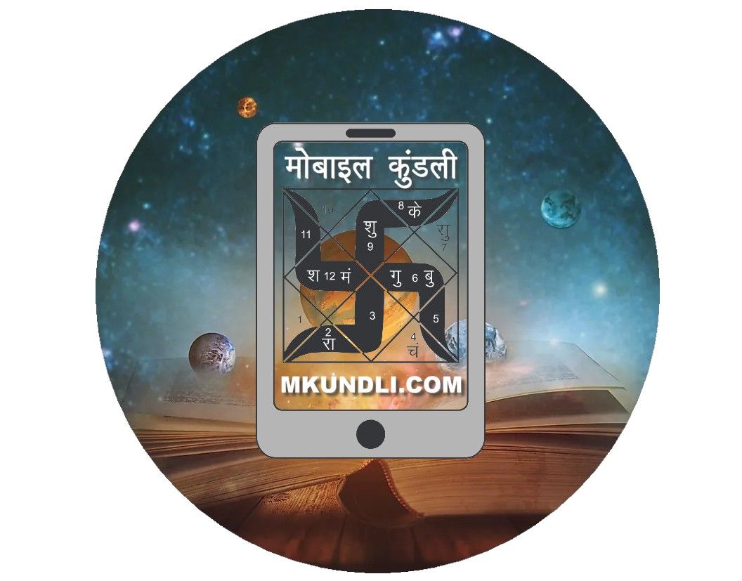 Mkundli.com