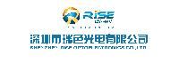 Shenzhen Rise Optoelectronics Co., Ltd.