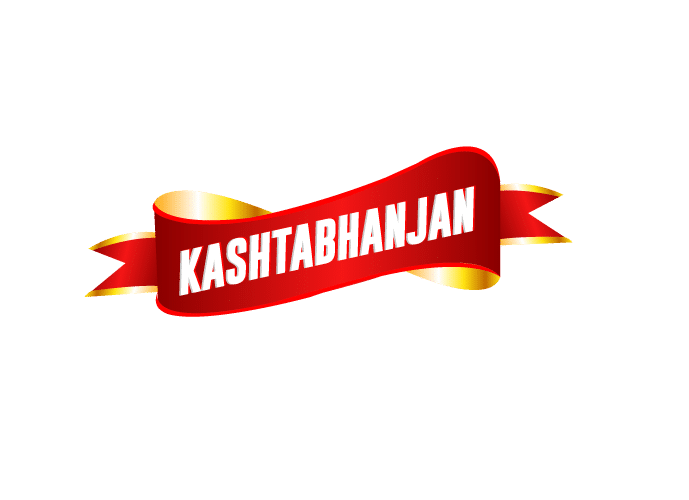 Kashtbhanjan Food Factory