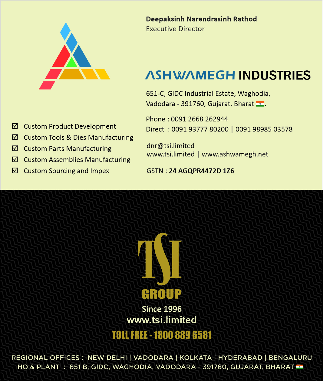 Ashwamegh Enterprise Pvt. Ltd.