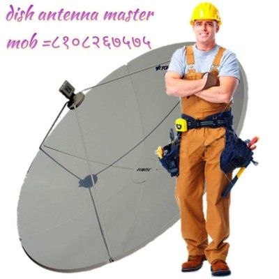 Kishan Dish Antenna Master