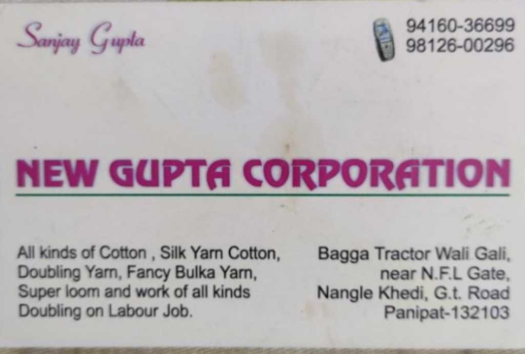 NEW GUPTA CORPORATION