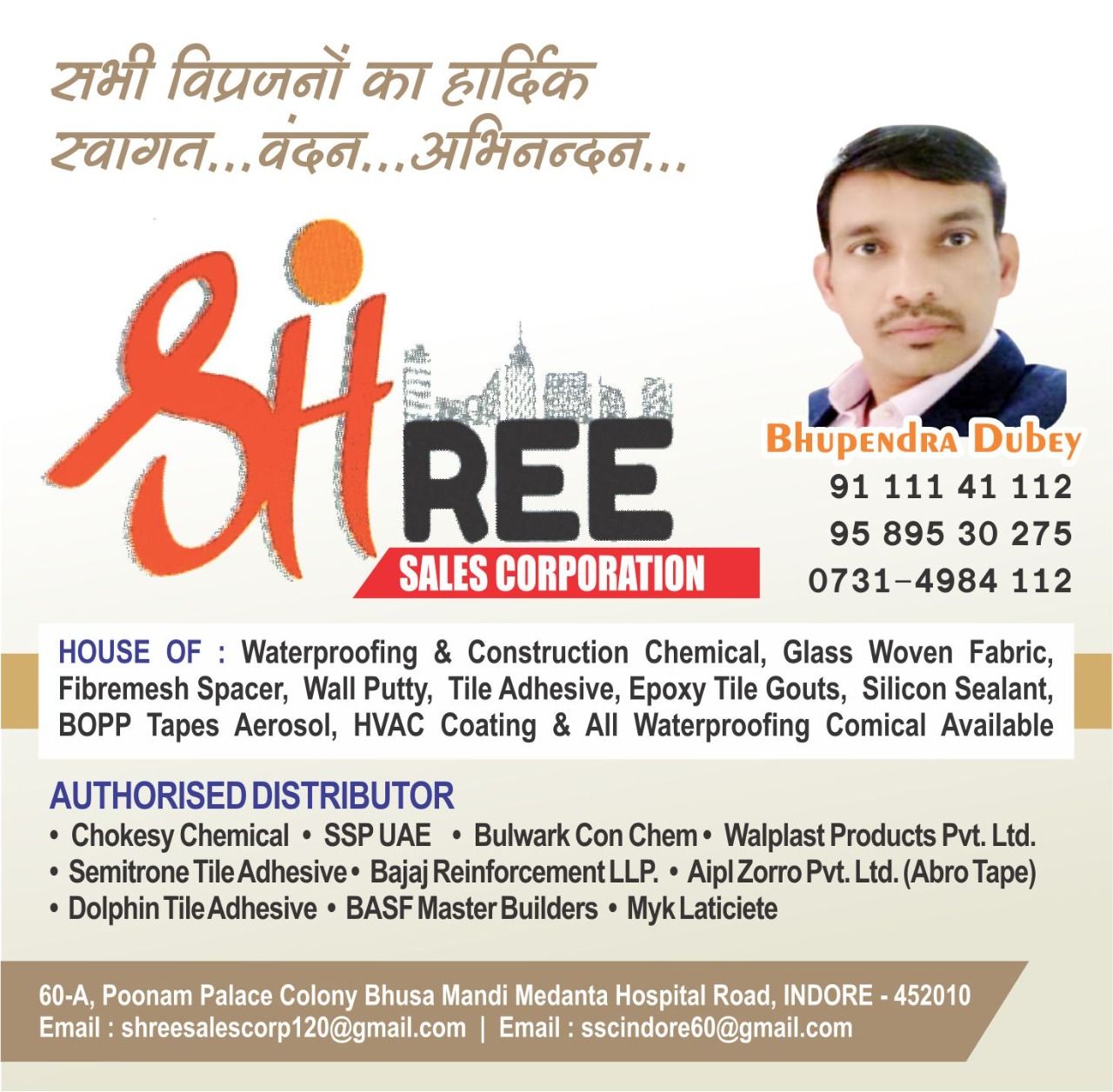 Shree Sales Corporation