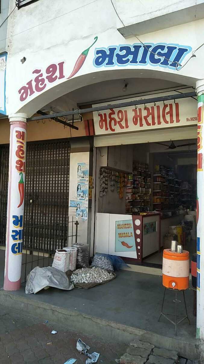 Mahesh Masala Company